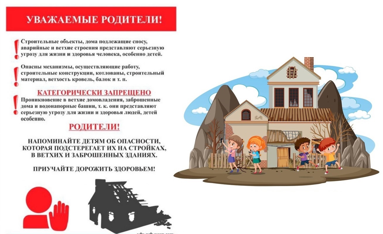 Внимание!!!.