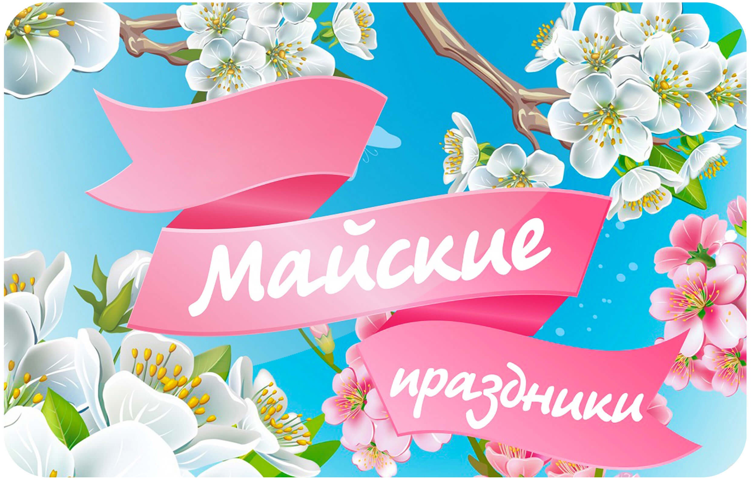 Дорогие родители!.