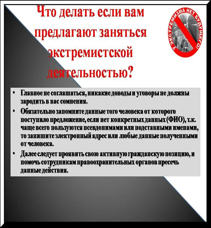 РЕКОМЕНДАЦИИ.