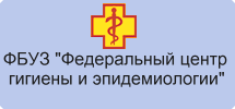 Филиал ФБУЗ &amp;quot;Центр гигиены и эпидемиологии в Донецкой Народной Республики&amp;quot;.