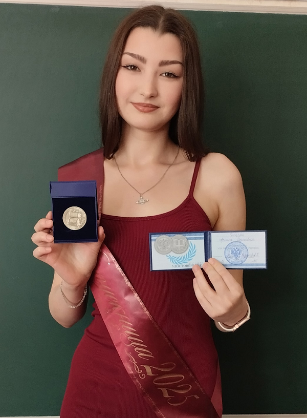 Смоляк Арина Сергеевна.